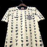 Corinthians maillot third 2022 2023 Japon