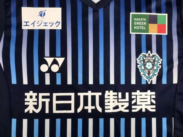 Avispa fukuoka maillot 2023 2024