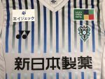 Avispa Fukuoka Maillot 2023 2024