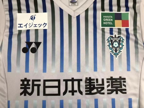 Avispa fukuoka maillot 2023 2024